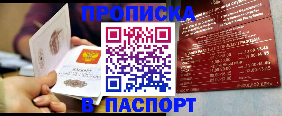 регистрация для дет. сада в Кисловодске